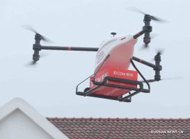 Доставка дронами запущена в Китае – ФОТО