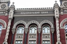 НБУ дал согласие на самоликвидацию двух банков