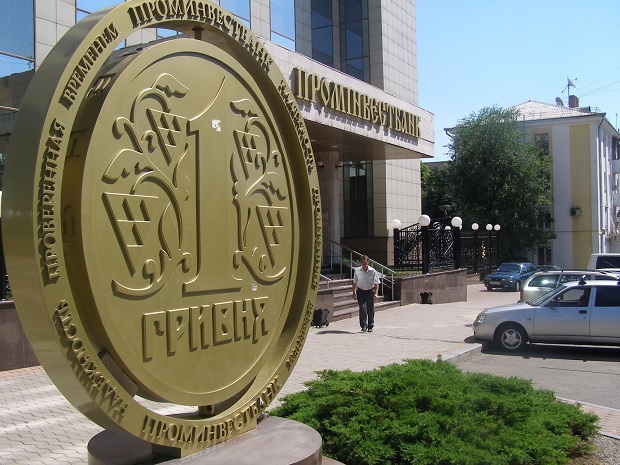 проминвестбанк
