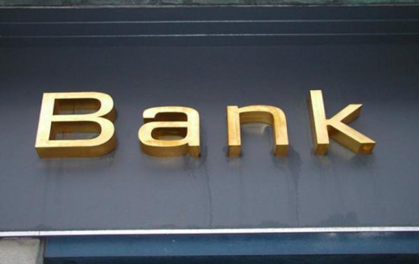 украинские банки