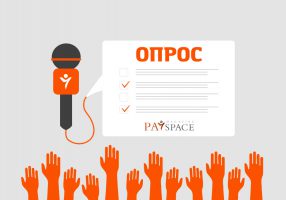 ТОП-5 событий недели: мошенники в Интернете и приложение «Укрзализныци»