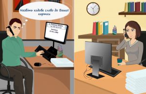 ВИДЕО: Как отличить попытку мошенничества с платежной картой