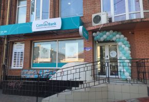 Украинский банк продадут иностранному инвестору