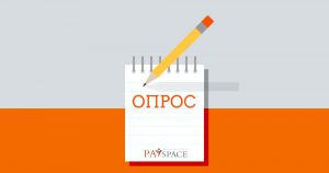ТОП-5 событий недели: банкоматы в метро и новые возможности Payoneer