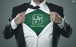 Ощадбанк заявил об информационной атаке