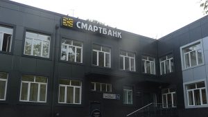 Вкладчики Смартбанка начинают получать выплаты