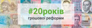 В Украине выпустили новую монету