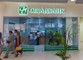 Борьба за бренд: Ощадбанк снова идет в суд