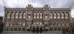 Чем заняться банку в 2017: НБУ расставил приоритеты