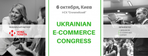 E-shop будущего: каким будет интернет-магазин в 2020 году?