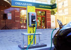 В банк на электрокаре: Ощадбанк развивает сеть заправок