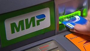 В России будут следить за держателями платежных карт