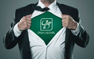 Онлайн-банкинг Ощадбанка может стать альтернативой 1С