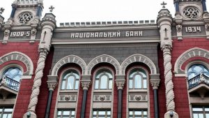 НБУ помогает правоохранительным органам
