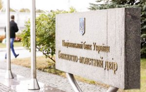 Нацбанк показал, как печатают гривны