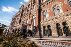 НБУ ликвидирует государственный банк