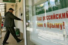 Российские банки уходят из Крыма