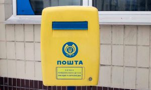 «Укрпочта» отказывается от получения банковской лицензии