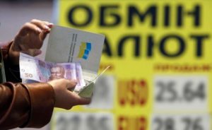 Как проверить легальность обменника — НБУ