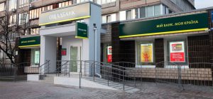 Украинский банк получит 50 млн евро кредита от ЕБРР