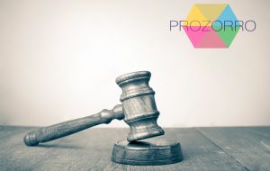 Продажу активов банков-банкротов в ProZorro начнут через две недели