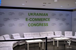 Ukrainian E-commerce Congress 2016: фоторепортаж