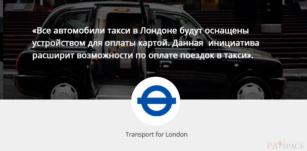 london-black-cab