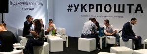 Новая жизнь Укрпочты: как изменится национальный почтовый оператор