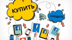 Facebook запускает маркетплейс в мобильном приложении