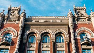 Сколько НБУ потратил на удержание гривны