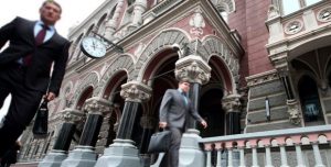 НБУ пересмотрел план увольнений: сколько сотрудников останется