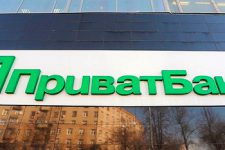 ПриватБанк заплатит сотни тысяч гривен Антимонопольному комитету