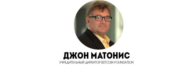 bitcoin-foundation