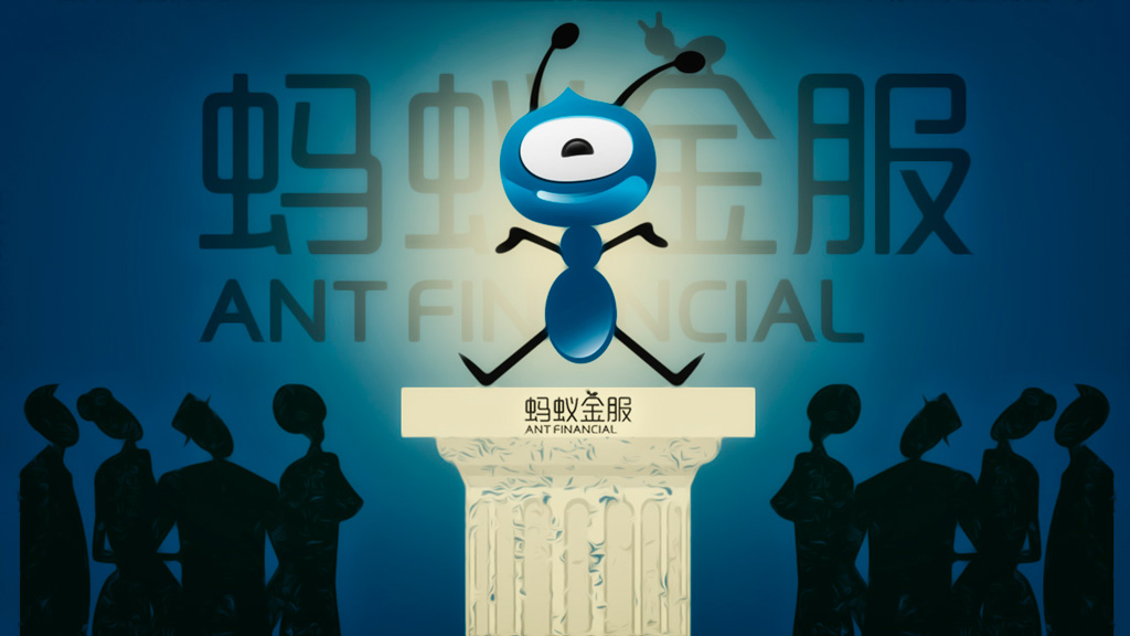 ant financial ipo credit suisse