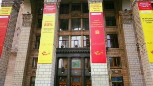 Скоро День холостяка: Укрпочта бесплатно доставит с AliExpress