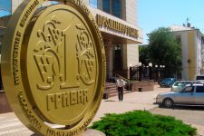 Еще один украинский банк продадут до конца года