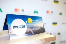 Крупный украинский банк начал выпускать карты ПРОСТИР
