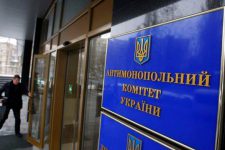 ПриватБанк получил штраф от Антимонопольного комитета