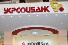 Украинский UniCredit Bank меняет название
