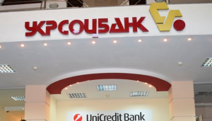 Украинский UniCredit Bank меняет название