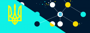Украинский банк начнет работать с электронными деньгами на Blockchain