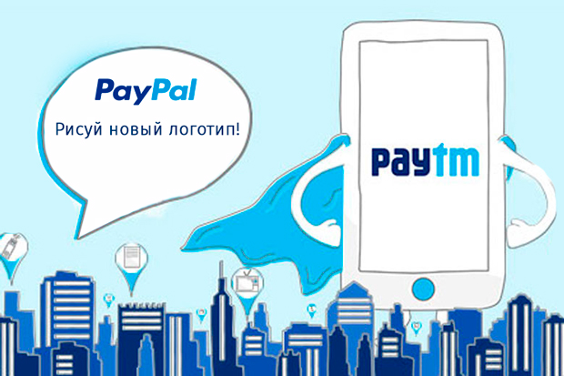 логотип PayPal