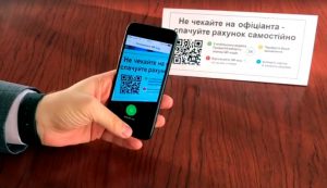 Чаевые включены: ПриватБанк запустит сервис оплаты счетов в ресторанах