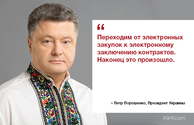 poroshenko-prezident-ukraina