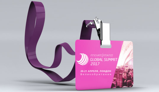innovate-finance-global-summit-2017