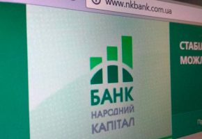 В очередь на ликвидацию: еще один банк признан неплатежеспособным