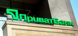 ПриватБанк внедрил новый комплекс услуг для клиентов из ІT-отрасли