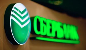 Сбербанк в Украине: уйдет или останется?