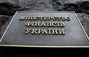 Какой госбанк продадут первым — Минфин