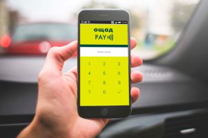 Ощадбанк запустил мобильное приложение для бесконтактных платежей